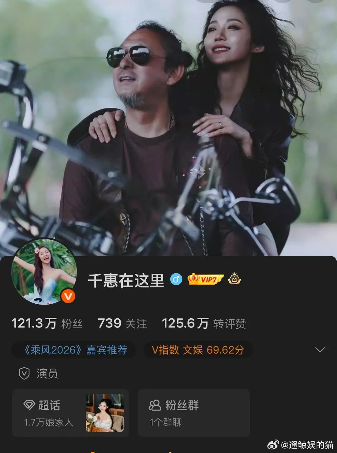 真的太可怕了这人，没有羞耻心的吗，大庭广众之下，私下怎么卿卿我我没人在意，摆台面