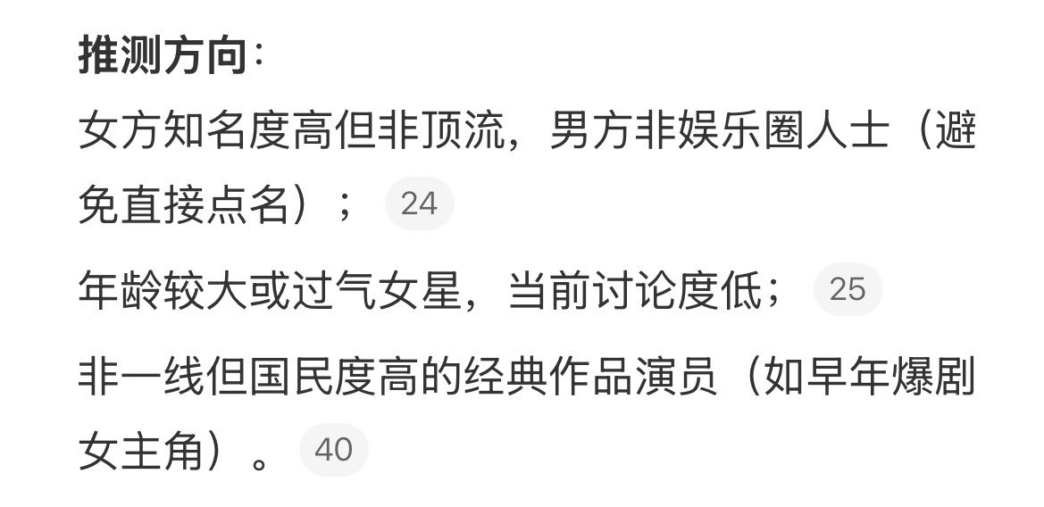 曝国民级女星老公出轨[捂脸哭]我的第一反应是lt​​​