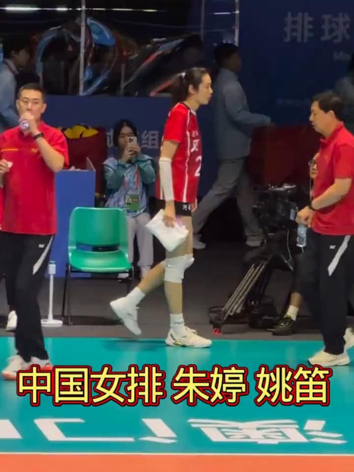 中国女排朱婷姚笛。第一局比赛结束，请双方交换场区，场上比局为一比零，天津队暂时