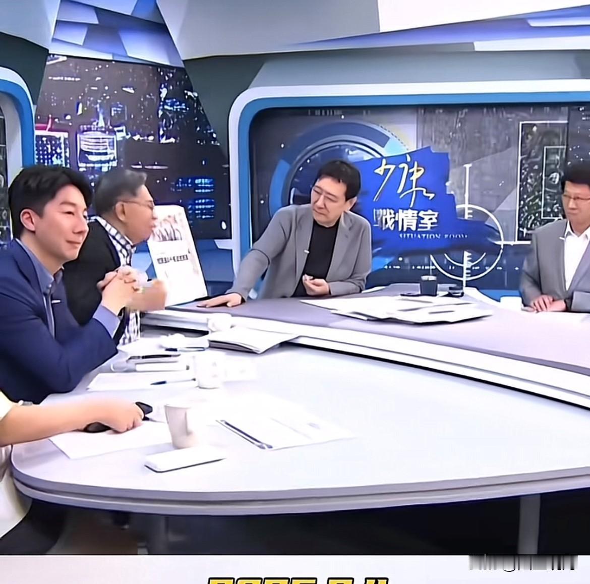 沈富雄在赵少康节目中说国民党“太软弱，太无能”，他认为韩国瑜应该开会就宣布休息。