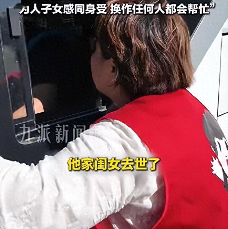 泪崩了!报了16天的旅行团，老人却突然哽咽着要回家。家里传来消息：女儿去世了。辽