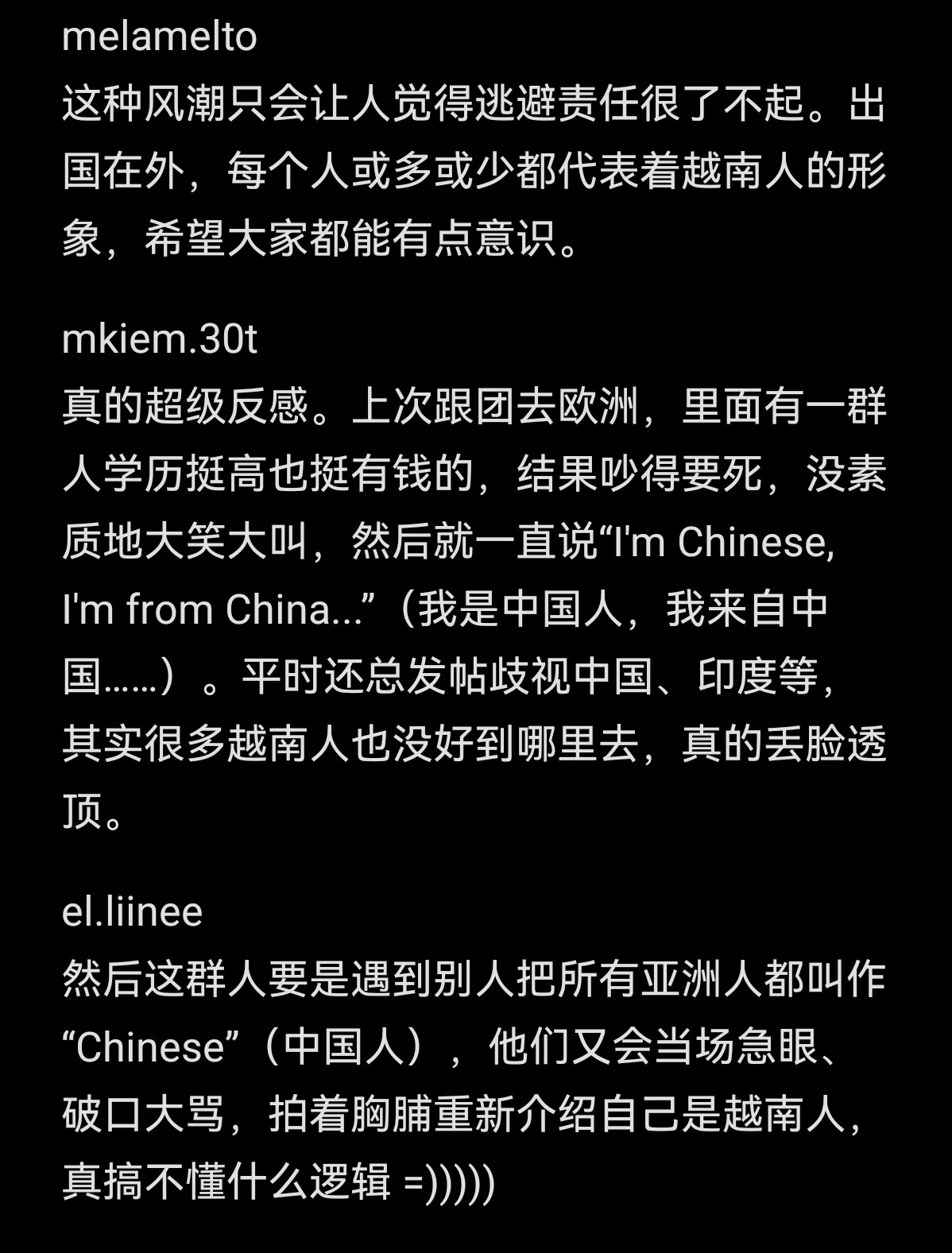 越南人自己发帖，称越南人普遍有种习惯——到了海外就开始没素质，然后甩锅中国人