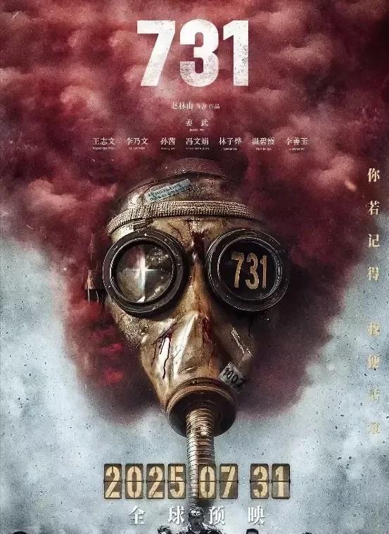 听说有180万人反对上映，请你们这些反对者站出来，让我们看看还是不是中国人！终