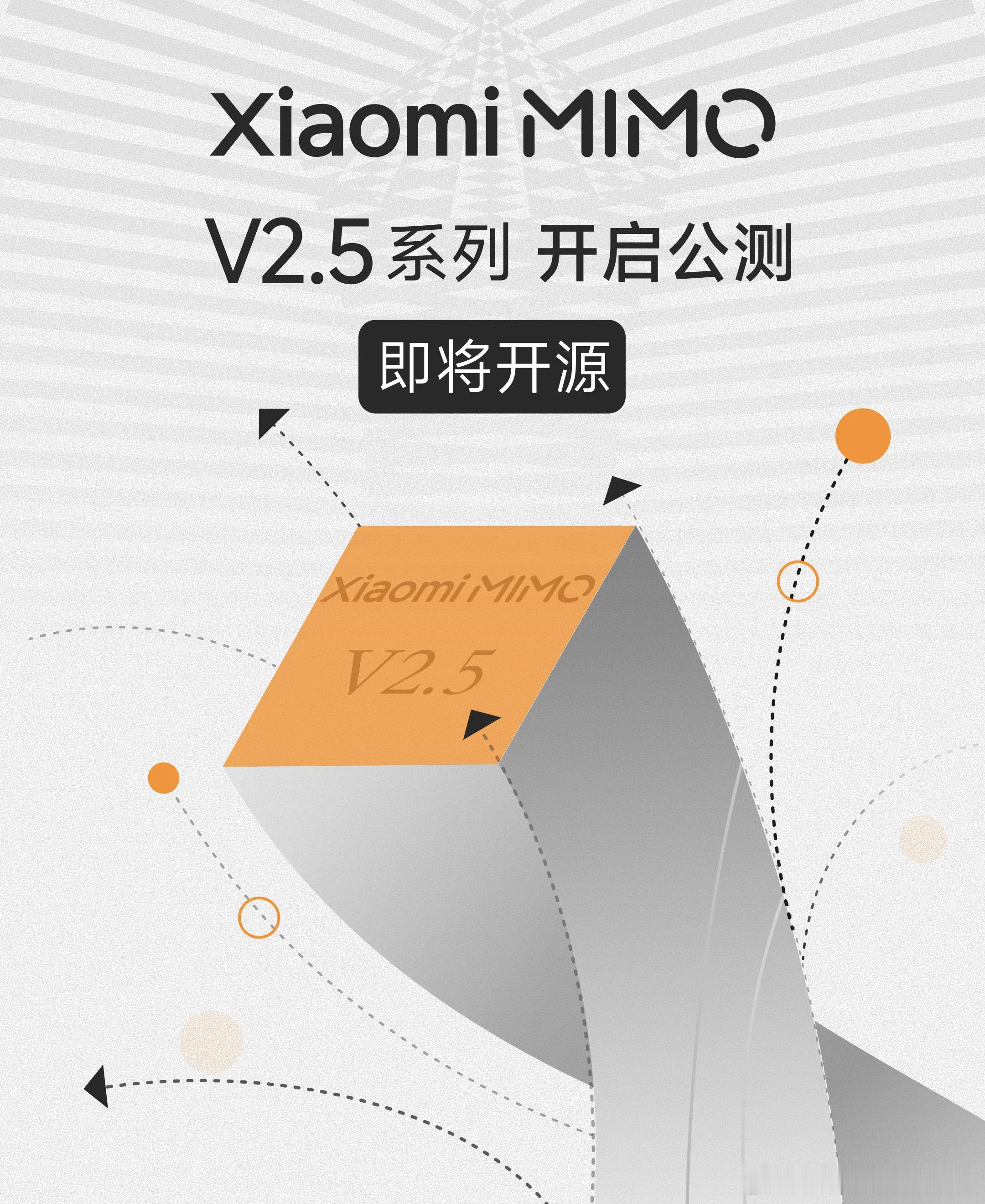 will的小米基本面研究昨天凌晨，小米宣布XiaomiMiMo-V2.5