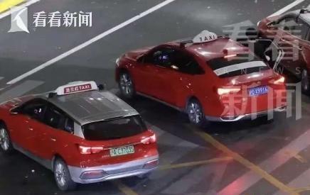 "太嚣张了！"上海浦东机场一群出租车司机长期抱团作恶，中途甩客、强行加价，雨夜把