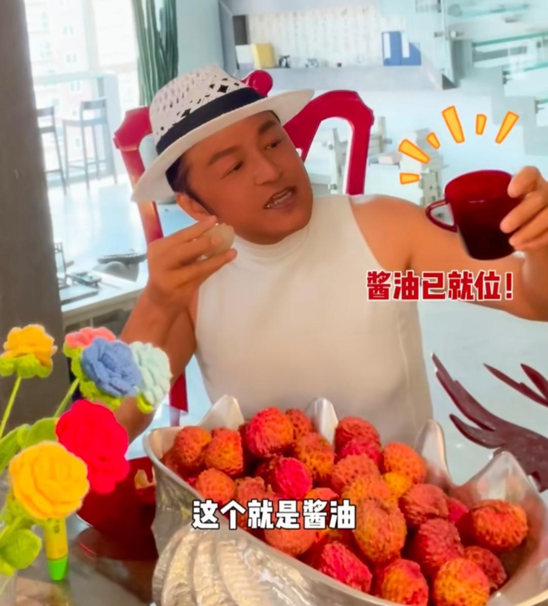 63岁马景涛用荔枝蘸酱油和芥末来吃，他称这样很解暑，而且味道很好！不得不说，他的