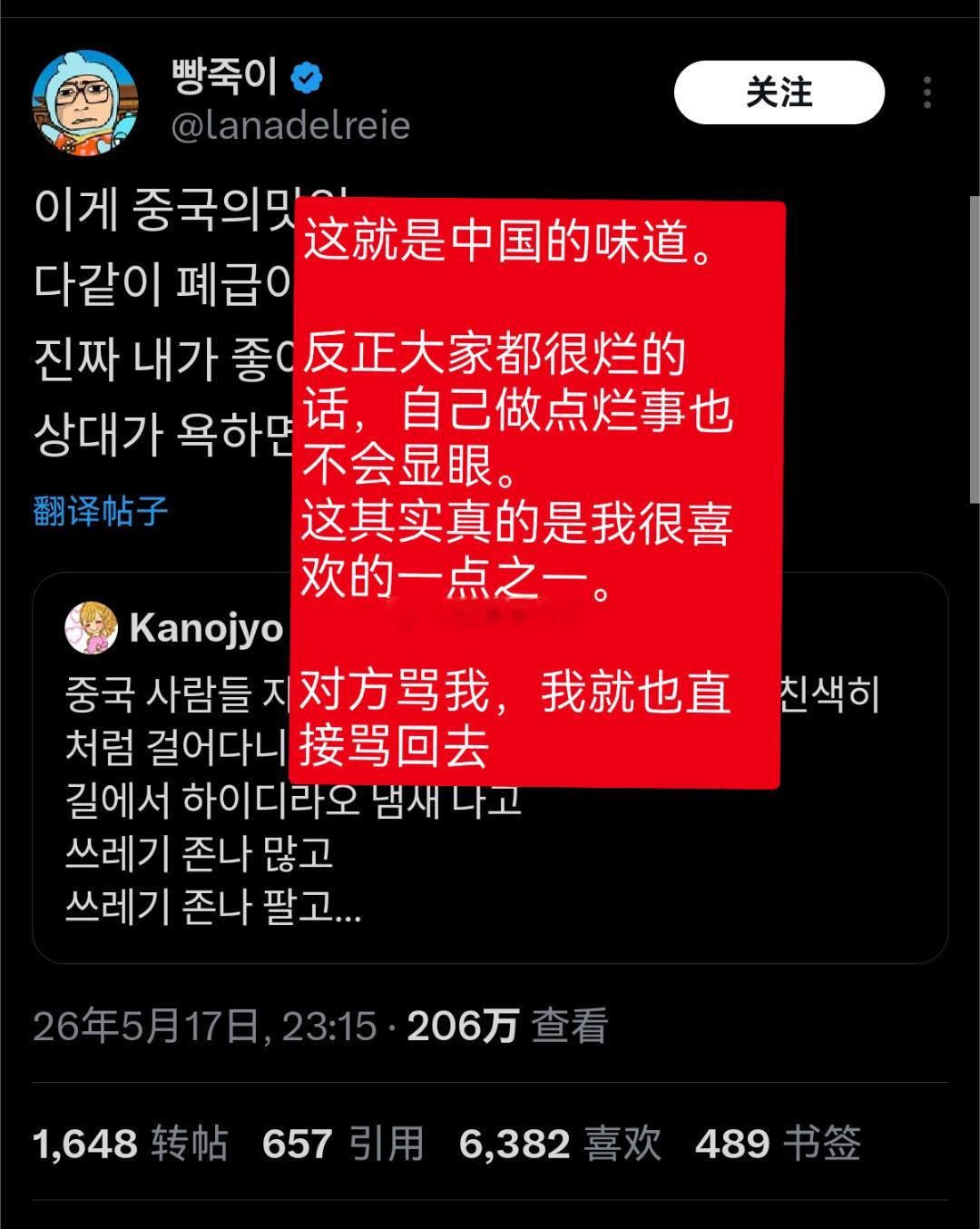 韩网百万热帖聊来上海旅游，说“上海也就是10年前首尔的水平”
