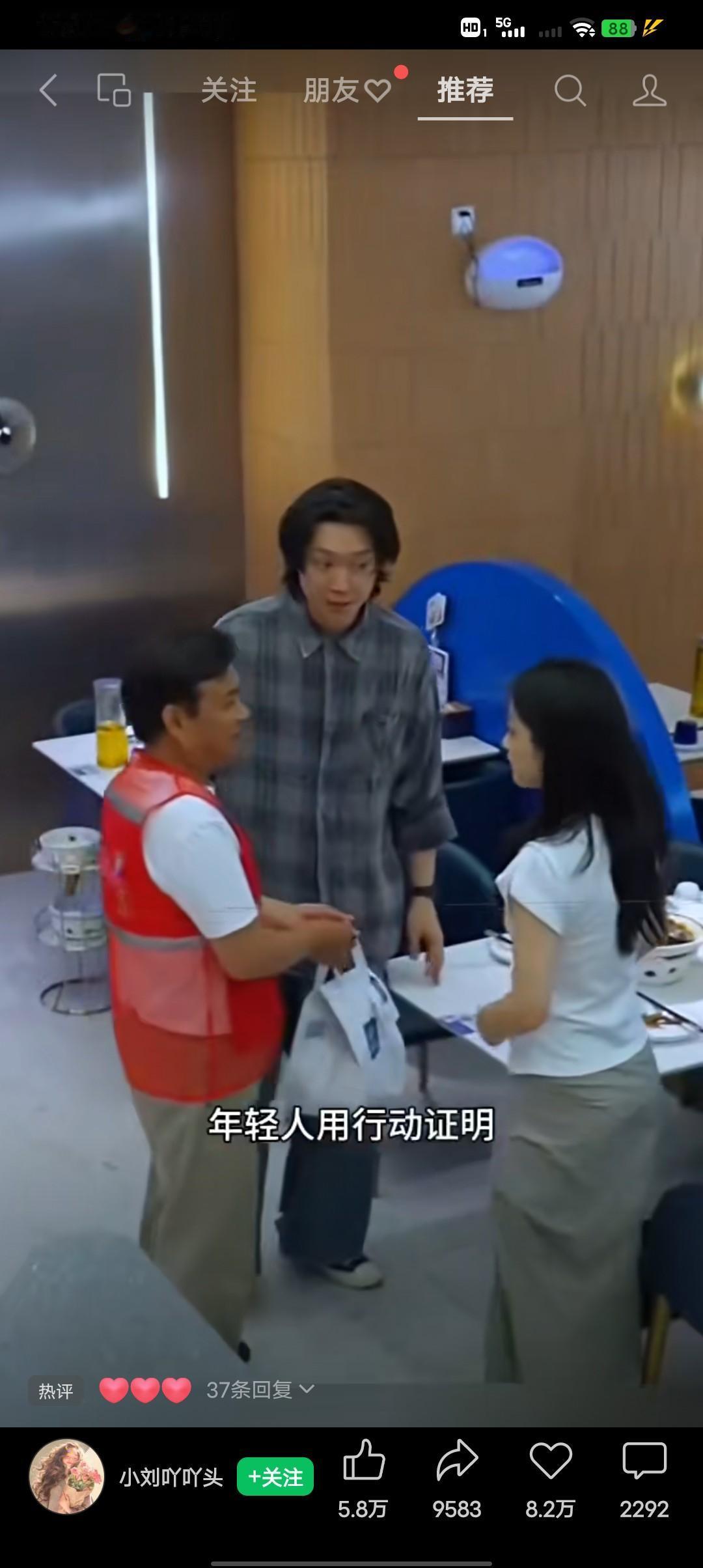 就应该儿不嫌家贫，你说对不对？一中年外卖男士正要取餐，发现自家儿子正在跟女朋友