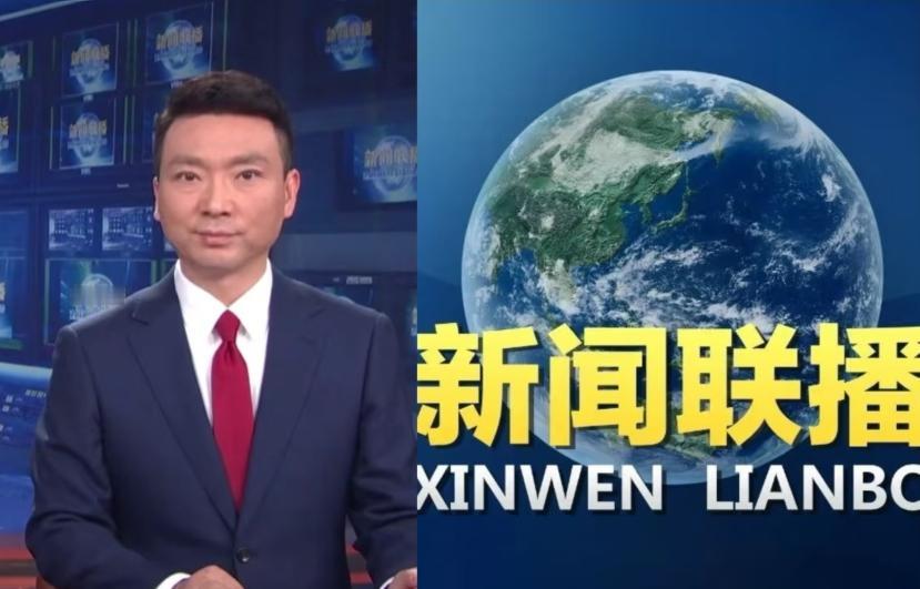 昨晚新闻联播真挺不一样，越琢磨越有滋味！它说幸福生活有根源，是革命先辈用