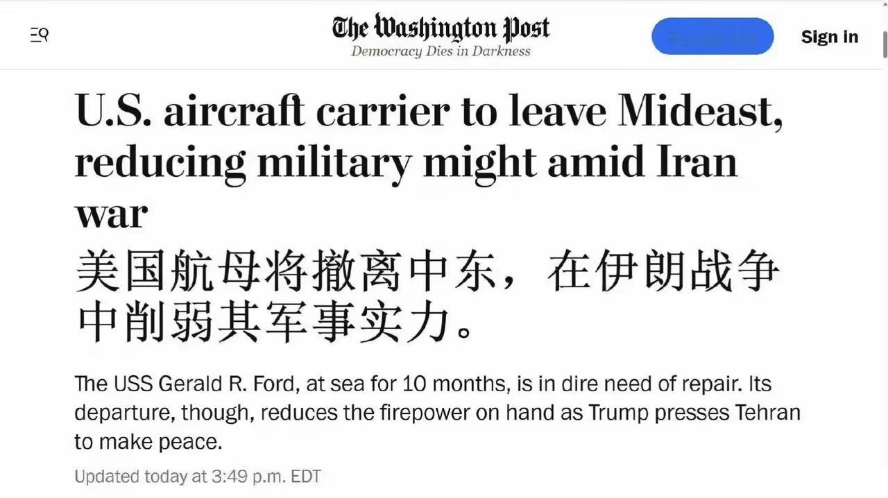 “福特”号航母准备回美国了，因为海外部署期太长了，马上就一年了。再不让这艘航母回