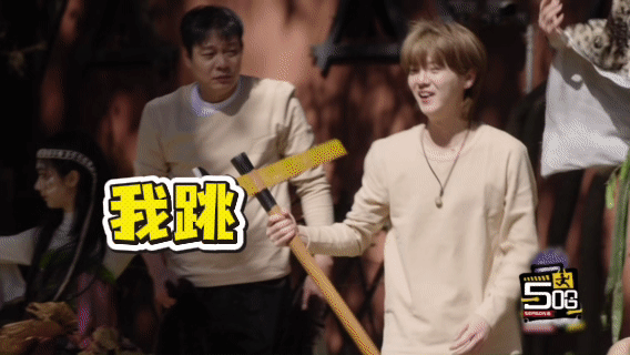 鹿晗选组反复横跳哈哈哈哈哈小鹿做选择徘徊的样子太好笑了！仿佛纠结症犯了的我