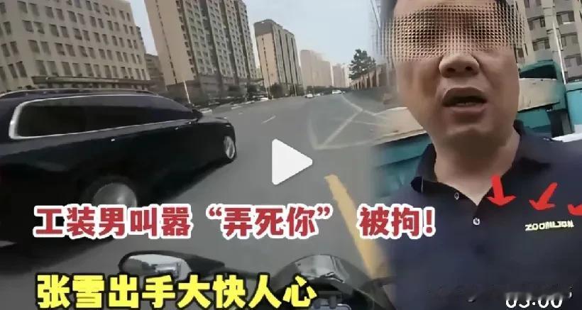 7月16日下午，山东济南一辆黑色越野车连续变道，迫使小潘紧急避让至公交车道。停