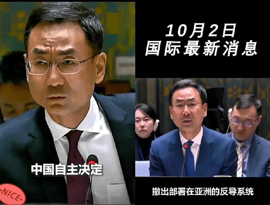 耿爽一句“请美国把核弹带回家”，24小时不到，五角大楼就跳脚：撤？那盟友还怎么安