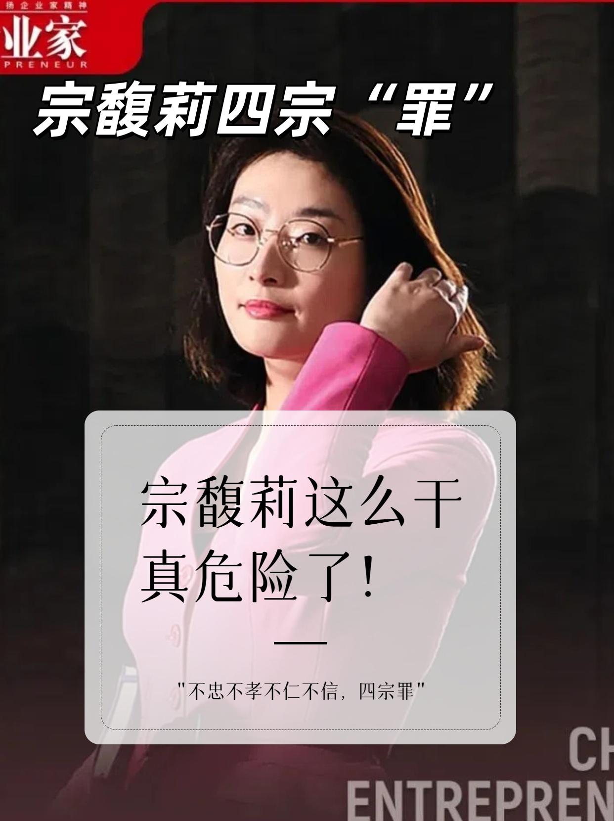 不少在海外接受教育的富二代，从骨子里轻视创一代父辈的“乡土气”，可真到自己操盘