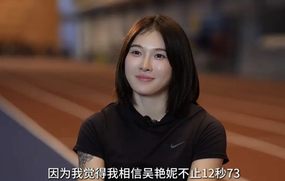 吴艳妮接受世界田联专访: 硬实力不足, 靠积分进世锦赛很欣慰