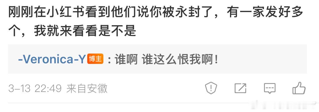 本人一不造谣二不拉偏架三亲自到亚洲杯现场感受耳膜破裂的滋味我这么敬业的博主到哪