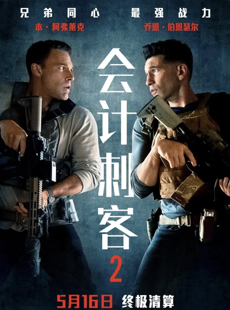 口碑爆了，本·阿弗莱克动作戏超燃