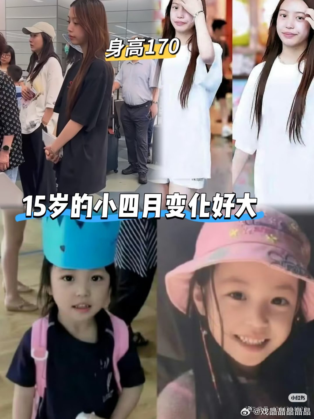 小四月晒与妈妈的旧合照小四月从可爱宝宝长大成身高170的美少女了，大眼睛好像妈妈