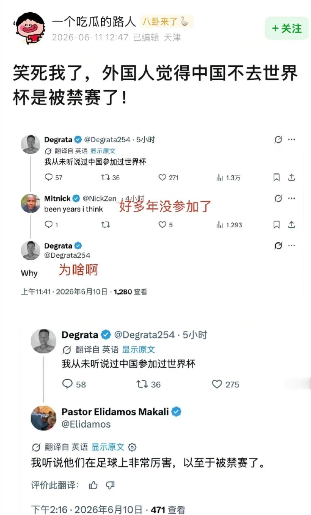 哈哈哈哈哈哈哈