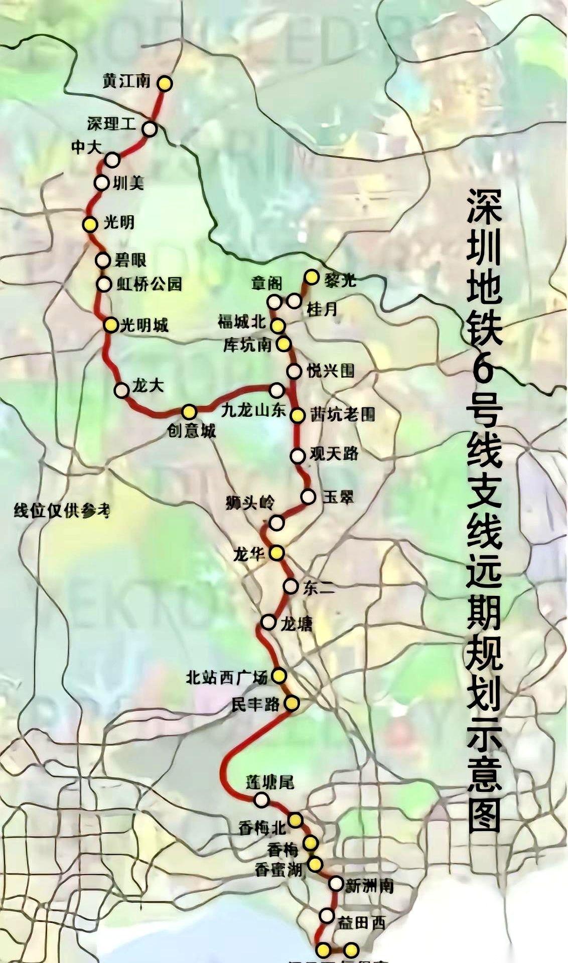 深圳地铁6号线支线远期南延线（即目前的31号线），按规划要一口气串起光明科学城、