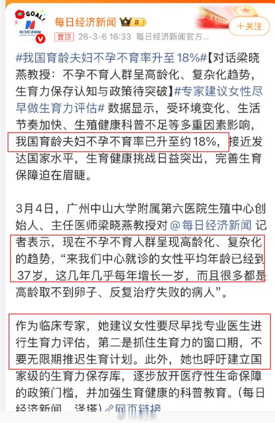 多次试管流产后夫妻因生育起分歧一方不育，一方想生，个人建议，不如离婚。我国育龄