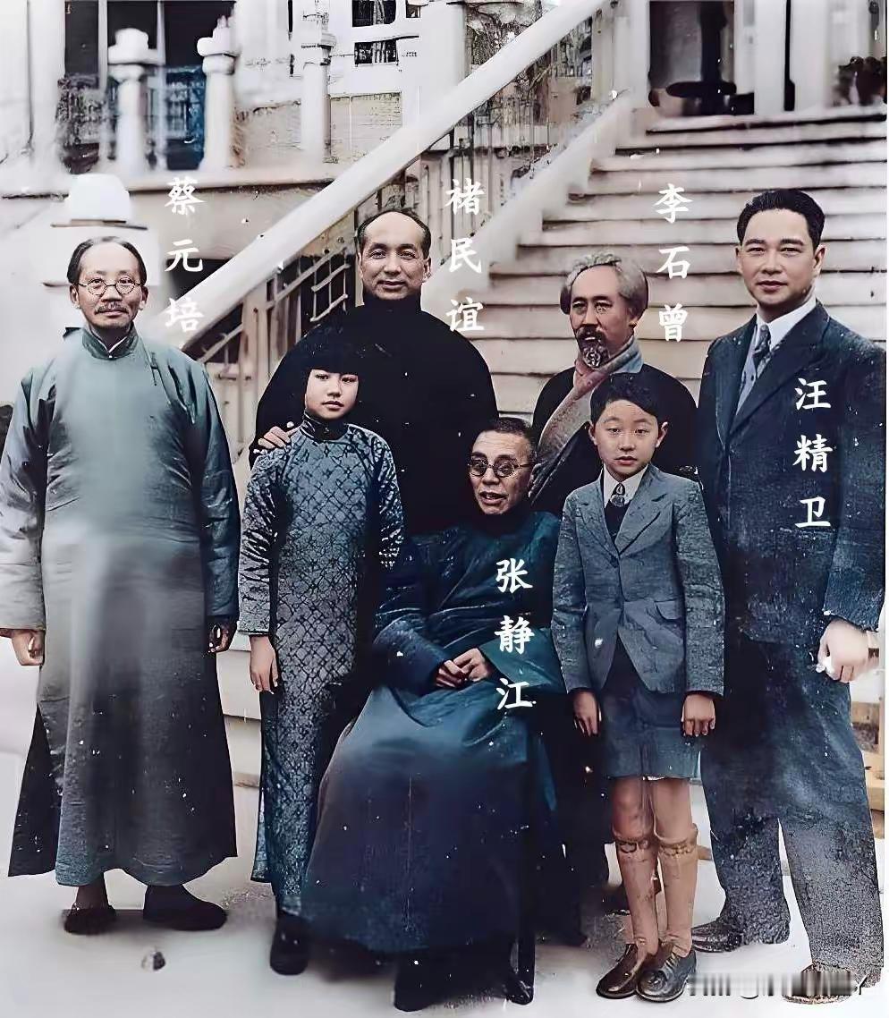 王铎：全是民国名人