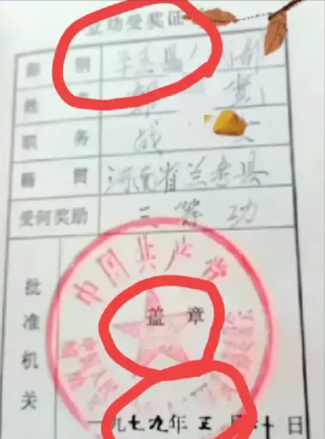 好消息，某宽的证终于被所在地确认是有问题了！有个叫奔腾的网友，接到了当地平舆县