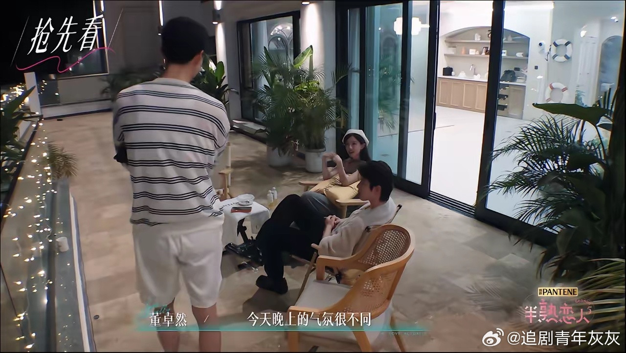《半熟恋人》最新一期，正如卓然所说，小屋里气氛已经变得微妙又不同了。微妙在哪里呢