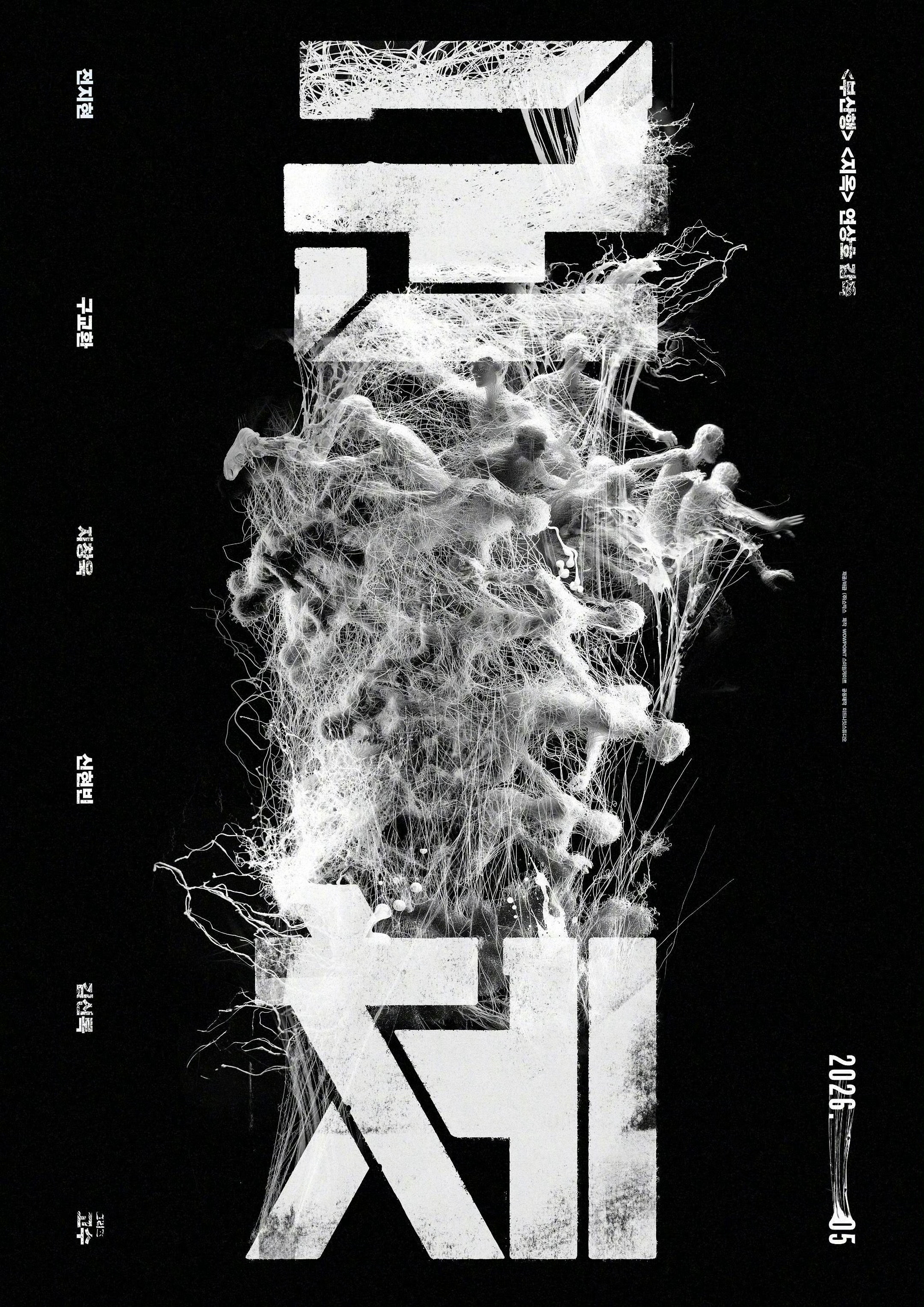 2026戛纳电影节片单第79届戛纳电影节非竞赛展映、午夜展映、首映单元片单发布，