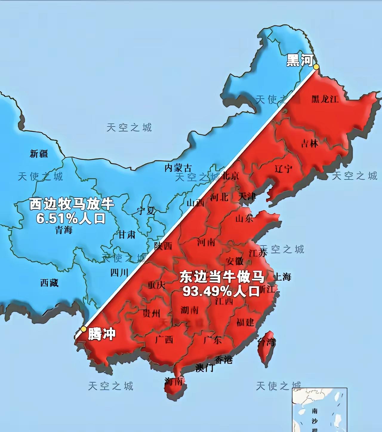 牛马这俩字在东边和西边含义不一样啊。