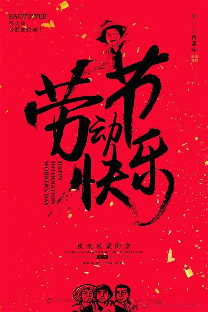 他们把假期交给远方交给拥挤的风景和摇晃的车厢去追赶日出，去奔赴山海把脚步，