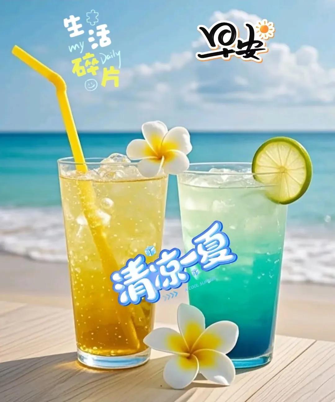 早上好，今天是7月19日星期六。有关排球方面的三条最新消息，前两条令人沮丧，第