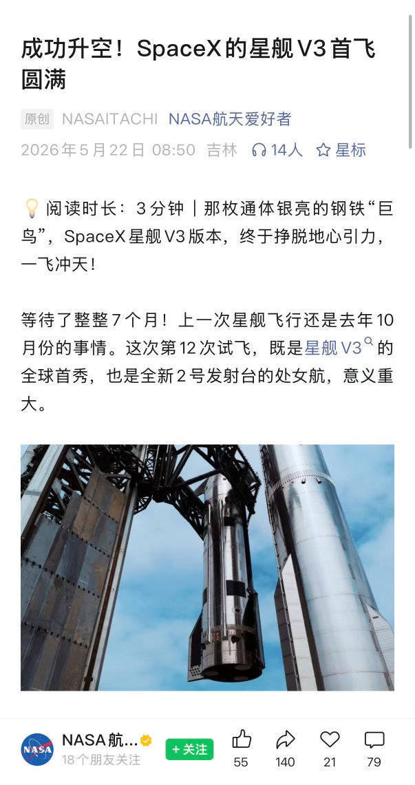 经典定时发送忘关