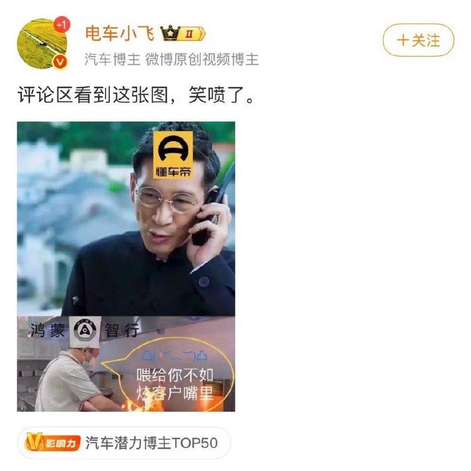 你廉洁吗？​​​