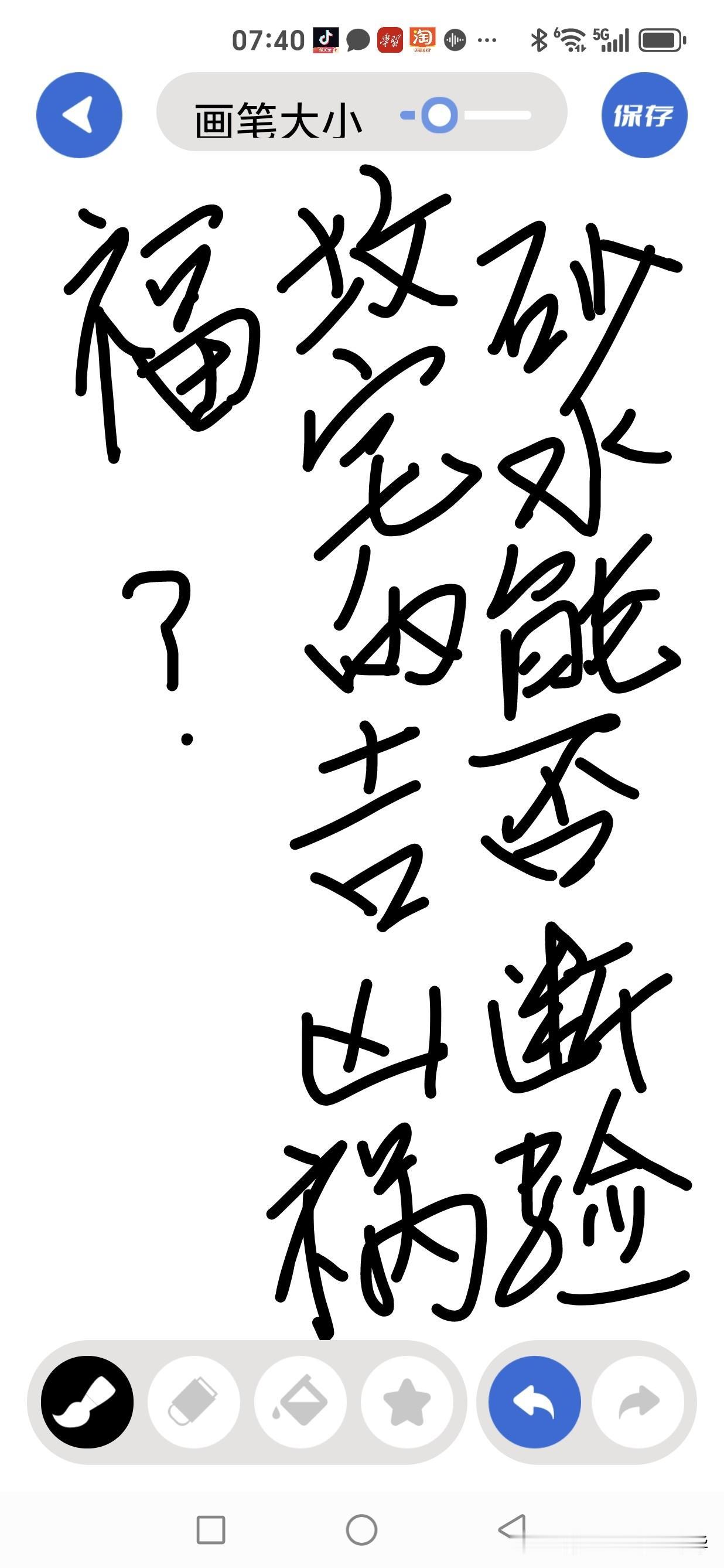 砂水能否断验坟宅的吉凶祸福？风水断验之所以有时能精准应验，源于千百年来先贤对