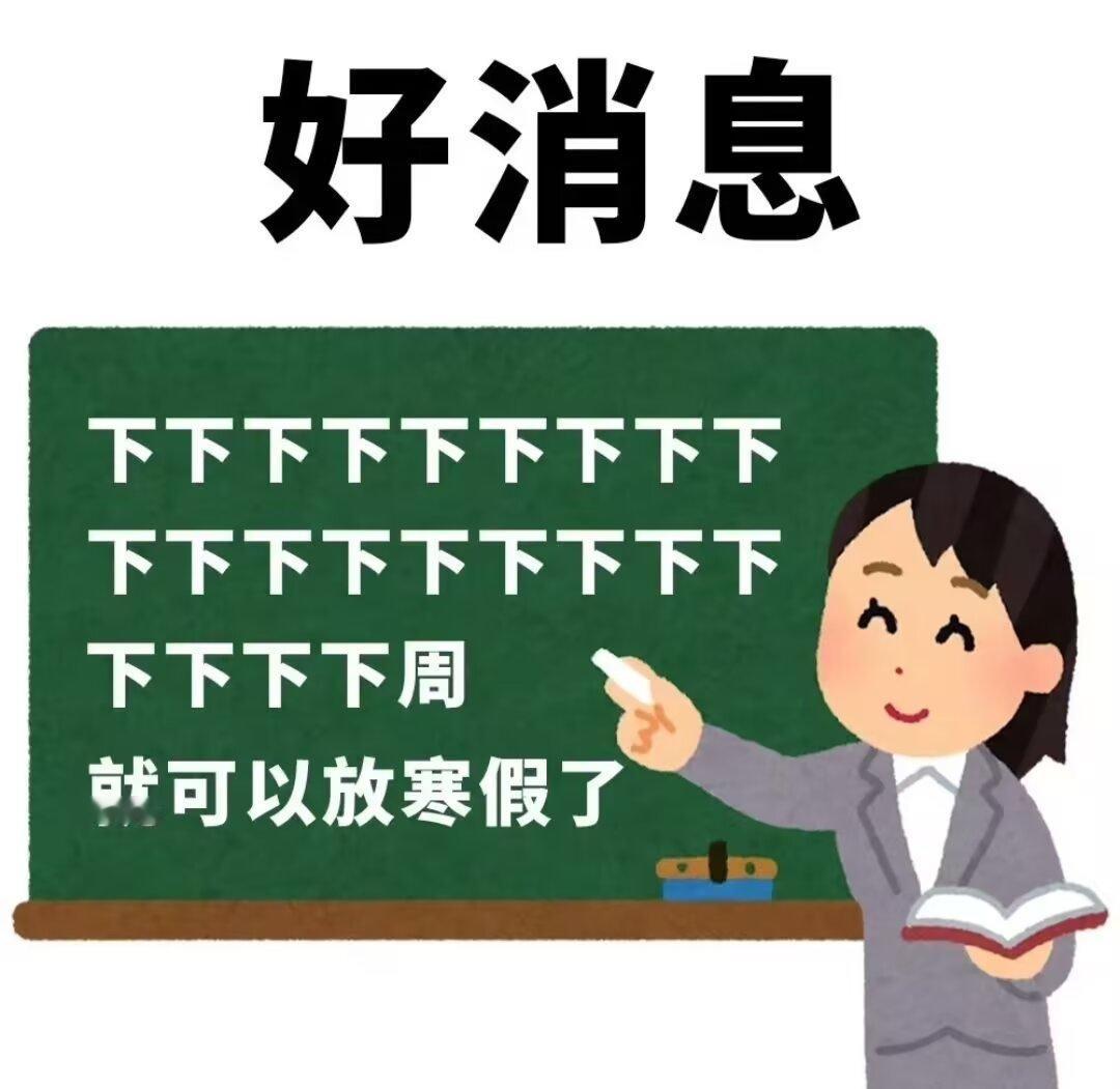 牛马听不懂meme​​​