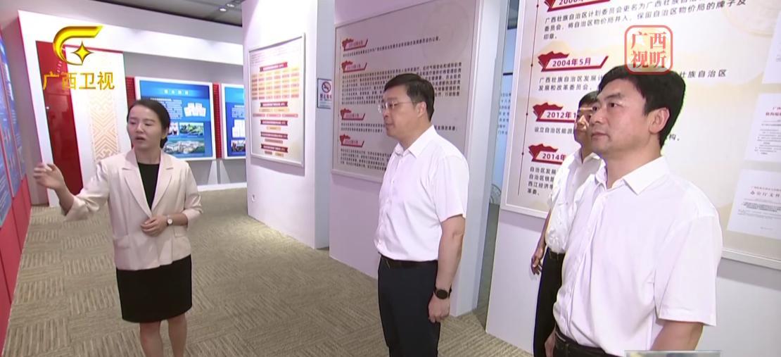 8月11日，广西壮族自治区领导到自治区发展改革委、农业农村厅调研座谈。#头号创作