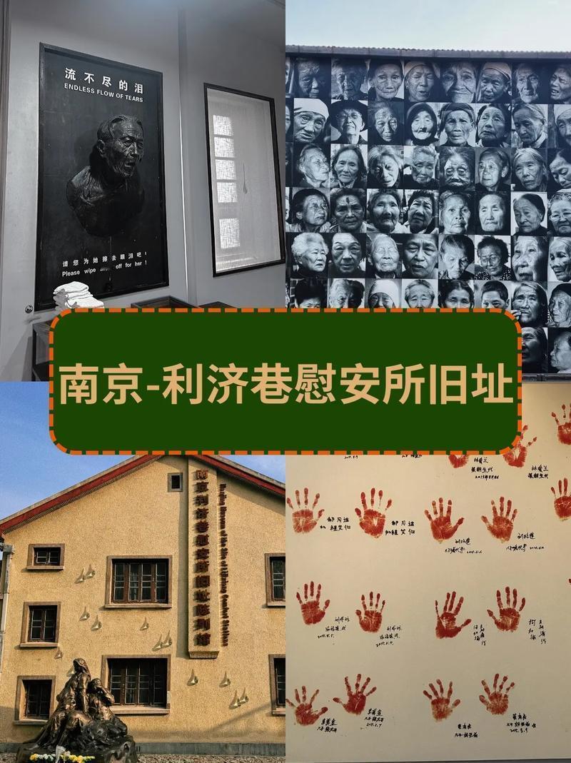 南京城破不到20天，1937年12月22日，汉奸乔鸿年就按日军指令，强征200多