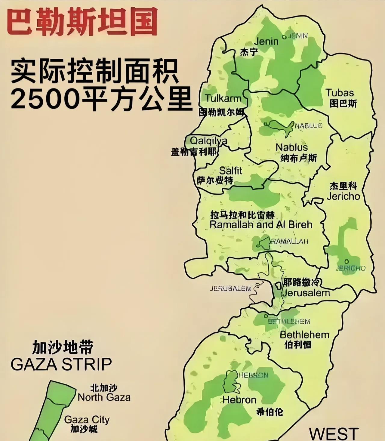 现在没有承认巴勒斯坦的国家！一看，名单，着实令人意外，居然跟二战还有着千丝万缕的