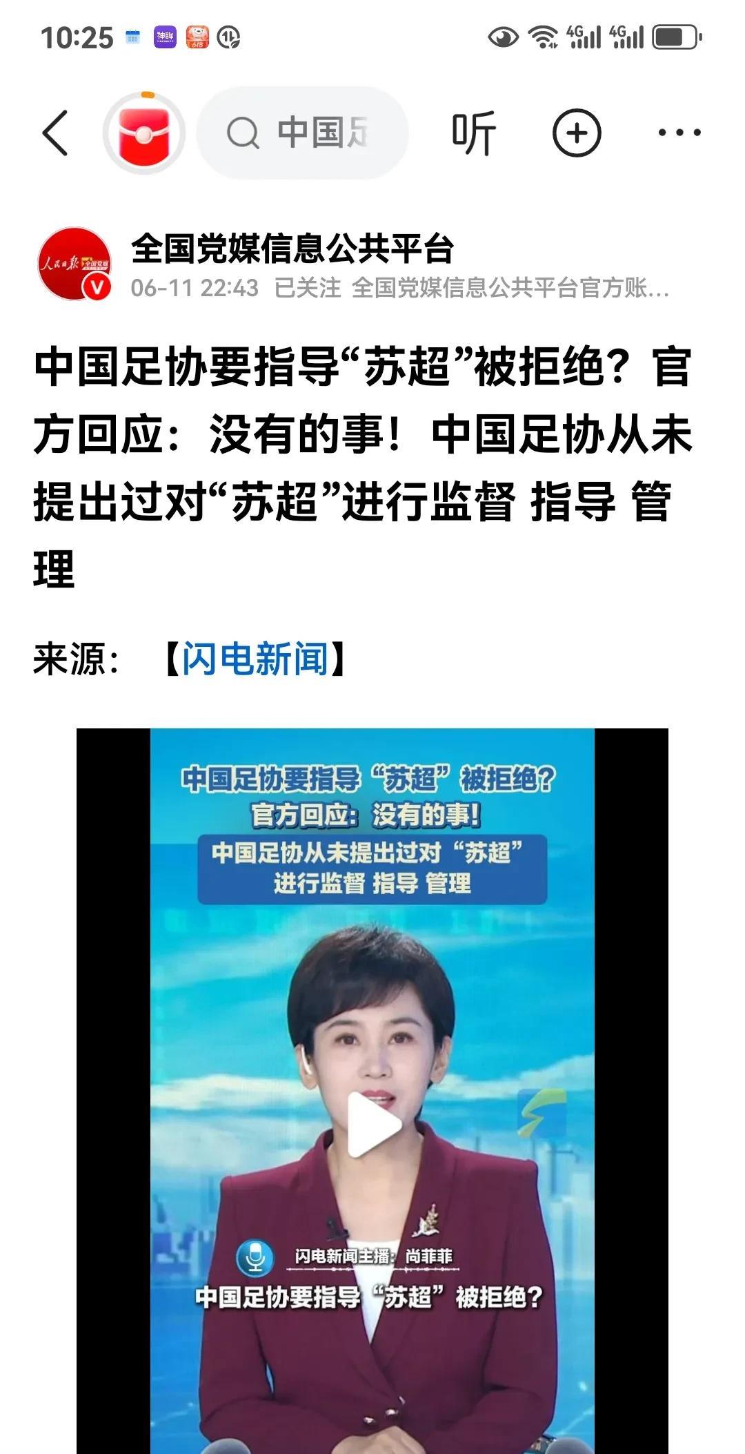 说你行你就行，不行也行；说不行就不行，行也不行。脸不要就不要，要也不要；坊
