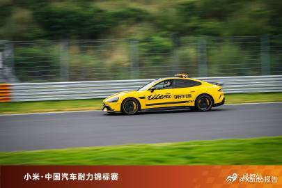 小米·中国汽车耐力锦标赛成都站正式开赛5月31日，小米汽车发布，小米·中国汽车耐