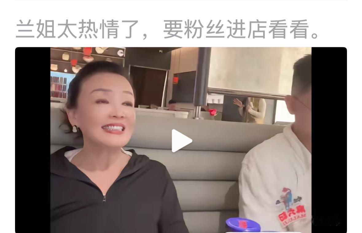 兰姐现在变得特别低调，有时间都是去麻六记店里看看。她真的变了，不像之前那么卖力的