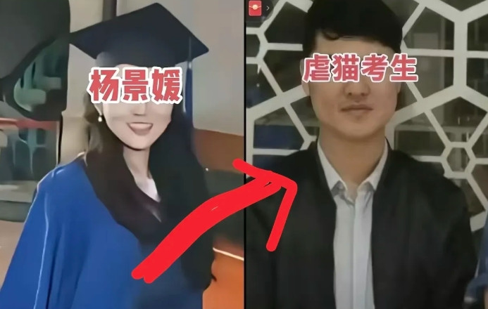 我有一种强烈预感，杨景媛接下来会瑟瑟发抖，不是因为要查她的论文，而是网友