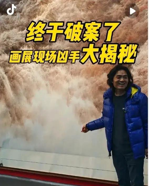 一滴墨渍意外溅染，380万黄河画作竟迎反转？近日，著名黄河画家徐惠君，一幅价