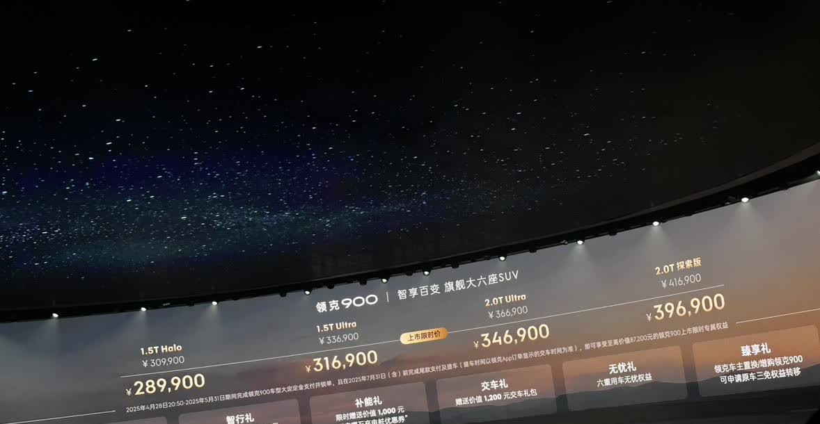 理想，收手吧，外面全是友商[笑着哭][笑着哭]今晚领克900正式上市，售价30.99