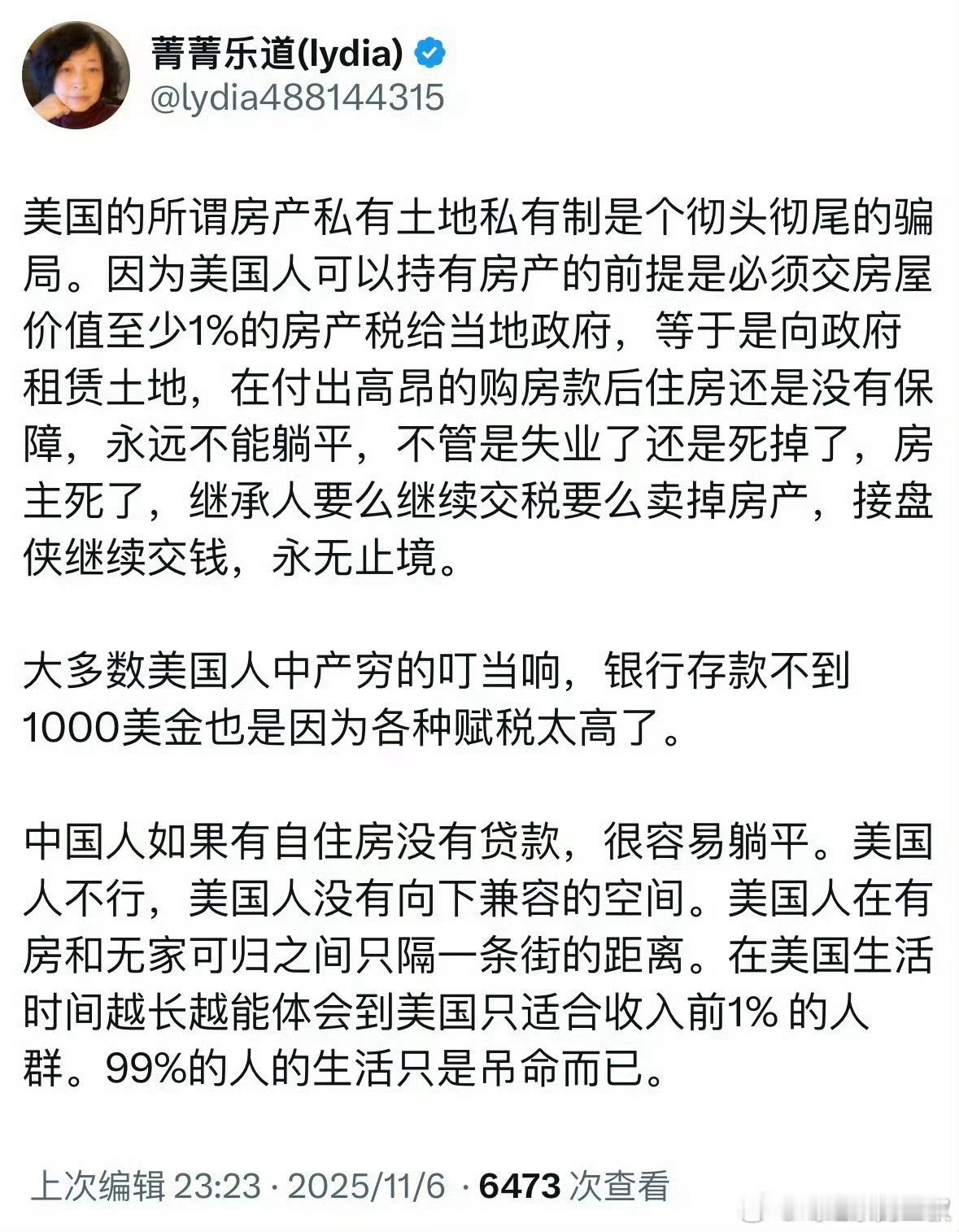 很多人没有意识到，国内大规模基建带来的好处就是，居住成本极低。因为居住成本低，国