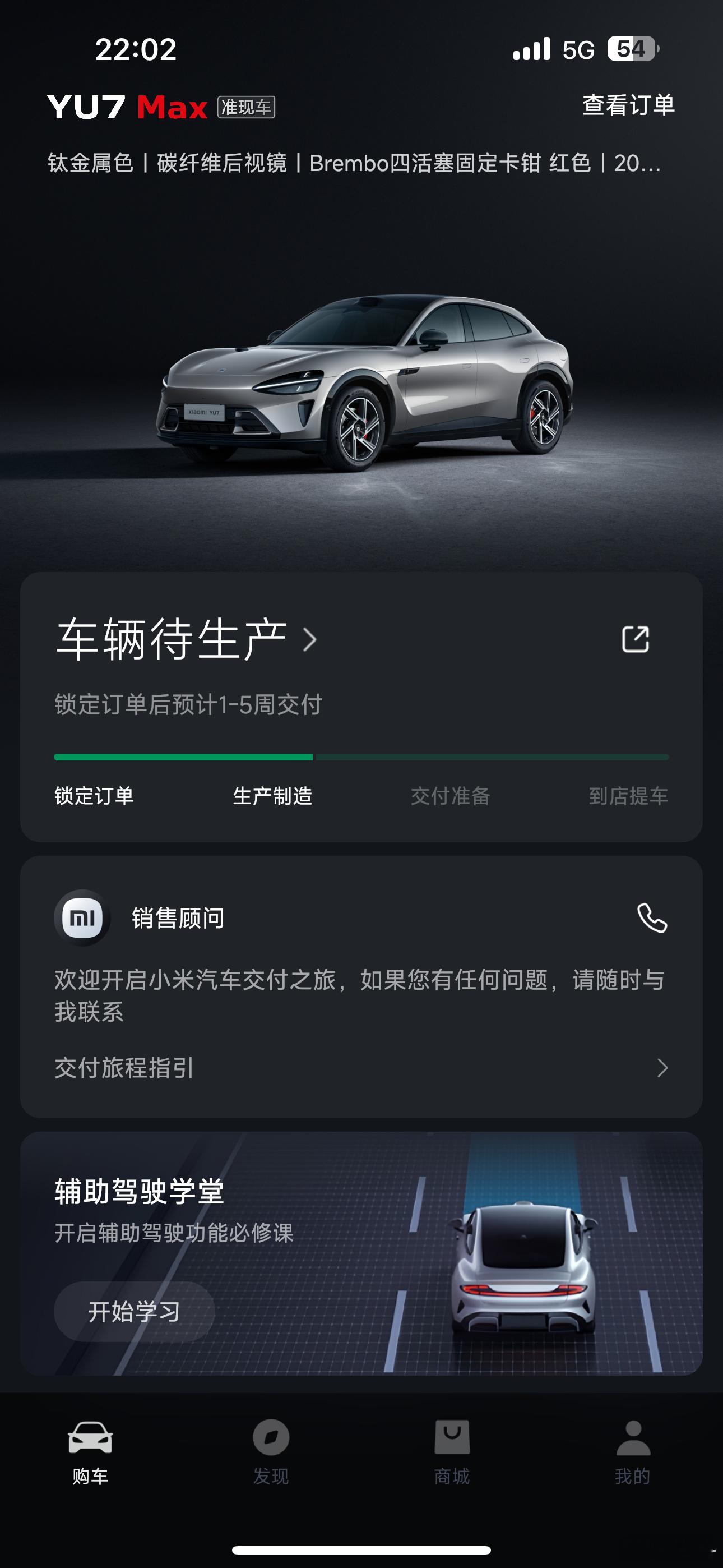 坐等！！！！！​​​