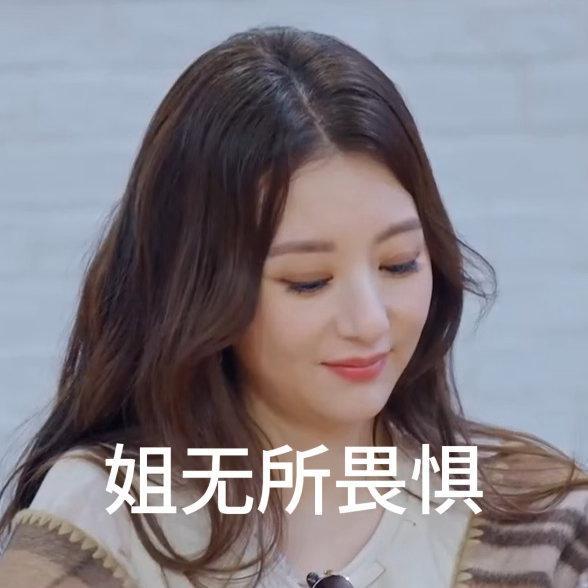 徐志胜疯狂暗示方媛不太方便懂得换位思考顾及所有人的感受，做事留余地说话不伤人，徐