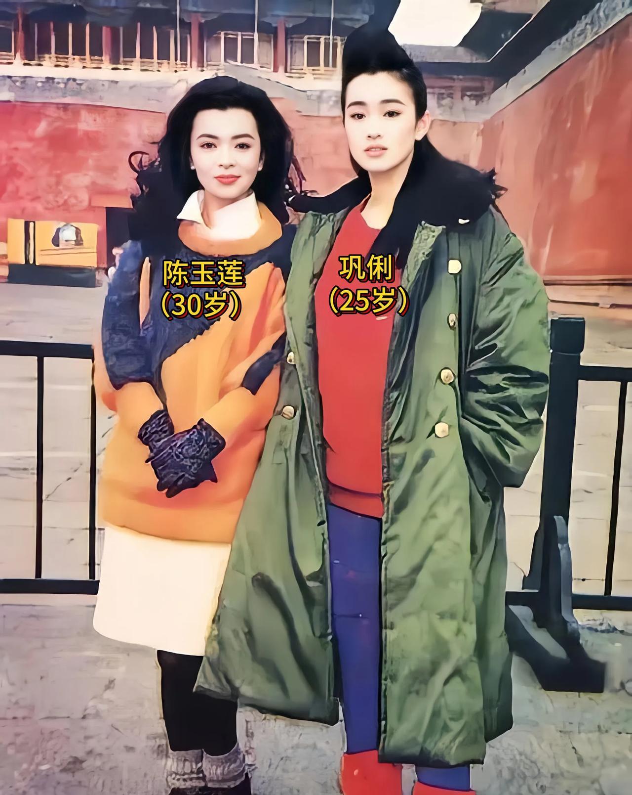 这是1990年两位影坛天后的合影，当时巩俐正在拍摄《古今秦俑大战兵马俑》，虽然她