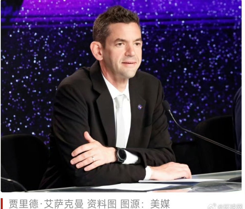 美航天局长称外星人存在几率相当高:网友调侃🌚亚当和夏娃在银河系（他们家）做了